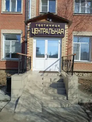 Гостиница Центральная — Республика Бурятия: фото объекта размещения