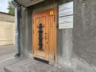 Отель  «Gipnoz Lefortovo» ИП Гасиловский М.Е. — Москва: фото объекта размещения
