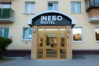 NЕБО ОТЕЛЬ — Омск: фото объекта размещения