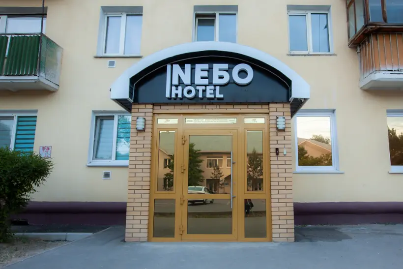 NЕБО ОТЕЛЬ — Омск: фото объекта размещения