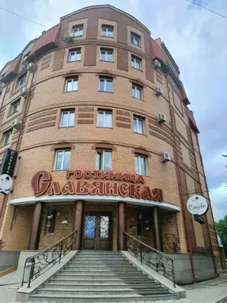Гостиница "Славянская" — Благовещенск: фото объекта размещения