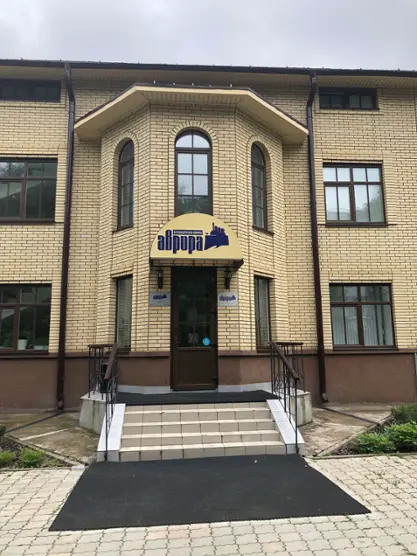 Гостиница Аврора — Северодвинск: фото объекта размещения