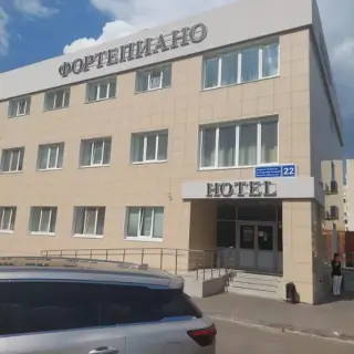 отель "Фортепиано" — Казань: фото объекта размещения