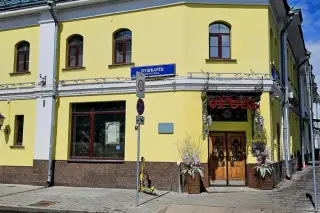 ГОСТИНИЦА "СРЕТЕНСКАЯ" ООО «ОТЕЛЬ «СРЕТЕНСКАЯ» — Москва: фото объекта размещения