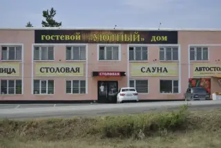 Гостевой дом Уютный — Республика Башкортостан: фото объекта размещения