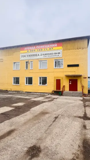 Гостиница Домашняя — Карпинск: фото объекта размещения