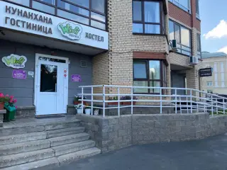 Хостел "Вики Хостелс" ООО "Вики Хостелс" — Уфа: фото объекта размещения