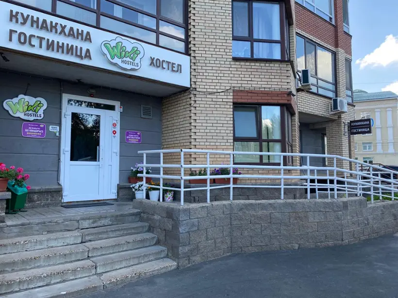 Хостел Вики Хостелс — Уфа: фото объекта размещения
