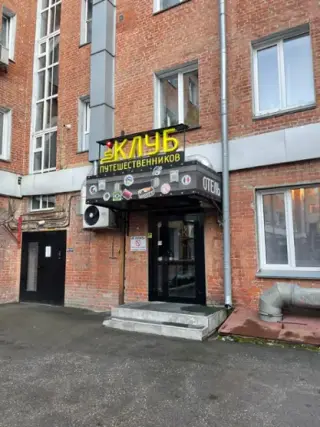 Отель "Клуб путешественников" на Красном проспекте — Новосибирск: фото объекта размещения