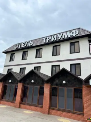 Гостиница "ТРИУМФ" — Чапаевск: фото объекта размещения