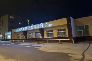 Бутик отель "Сурожский" — Истра: фото объекта размещения