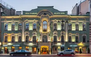 Акционерное общество "Отель Гельвеция" — Санкт-Петербург: фото объекта размещения