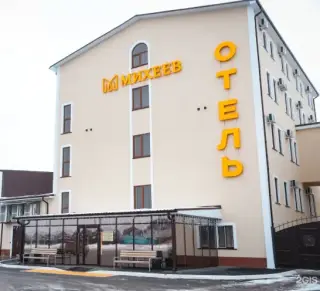 Отель «Михеев» — Тюмень: фото объекта размещения