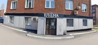 Гостинично-оздоровительный комплекс "ЕЛЕНА" ООО "НАТАЛИ" — Новокузнецк: фото объекта размещения