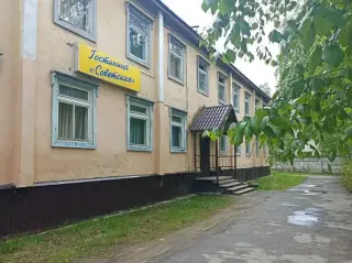 Гостиница "Советская" — Северодвинск: фото объекта размещения