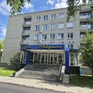 Отель "Новоуральск" — Новоуральск: фото объекта размещения