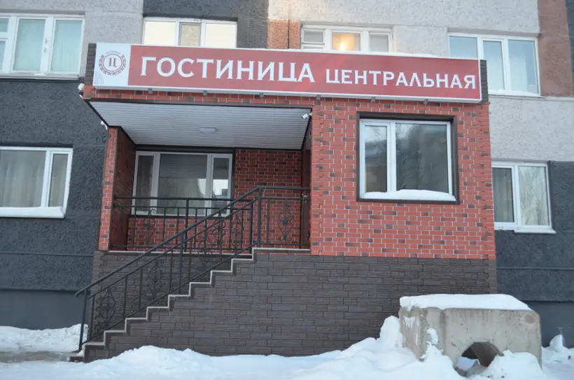 Гостиница Центральная — Ноябрьск: фото объекта размещения