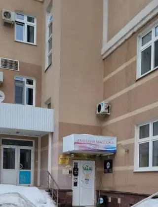 Хостел Main Room M&R — Уфа: фото объекта размещения
