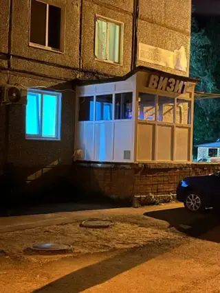 ХОСТЕЛ	«Визит» — Канск: фото объекта размещения
