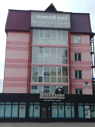 Гостевой дом "Университетский" — Томск: фото объекта размещения