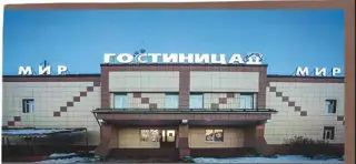 Отель «_МИР_» ИП Князева Н.В. — Балашиха: фото объекта размещения