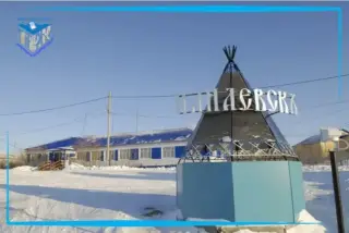 Гостиница "ПЫШМА" — Ямало-Ненецкий автономный округ: фото объекта размещения