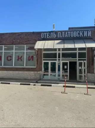 Отель "Платовский" — Ростов-на-Дону: фото объекта размещения