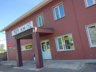 Гостиница/Хостел — Сланцы: фото объекта размещения