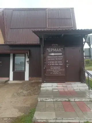 хостел "Ермак" — Змеиногорск: фото объекта размещения