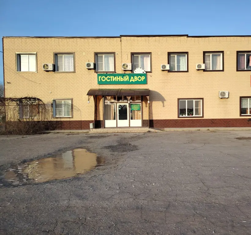 Гостиница Гостиный двор — Волгоградская область: фото объекта размещения