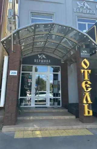 Отель "Вершина" — Краснодарский край: фото объекта размещения