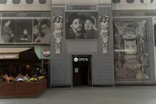 «Апельсин у Красной площади» — Москва: фото объекта размещения