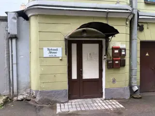Отель "Невский Авеню" — Санкт-Петербург: фото объекта размещения