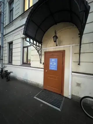 Хостел "Первый Ярус" — Санкт-Петербург: фото объекта размещения