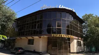 Отель «Ураги»/«Uragi» — Ставропольский край: фото объекта размещения