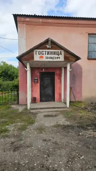 Гостиница — Алтайский край: фото объекта размещения