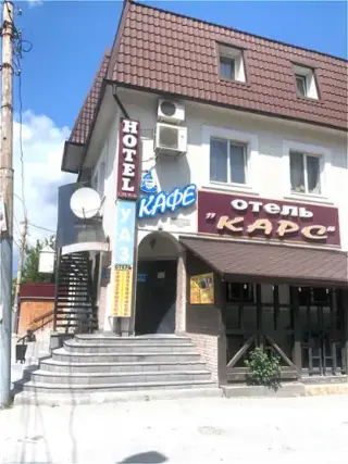 Отель "Карс" — Ростов-на-Дону: фото объекта размещения