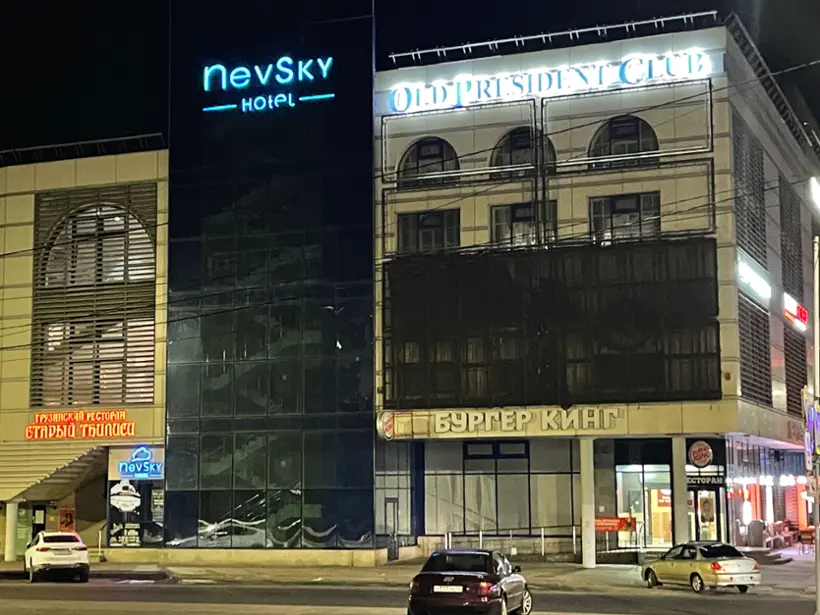 Отель Nevsky — Курск: фото объекта размещения