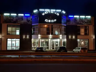 кафе-гостиница "Уютный двор" — Байкальск: фото объекта размещения
