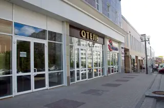 Общество с ограниченной ответственность"Отель Есенинский" — Белгород: фото объекта размещения