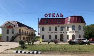 Отель «Гостевой дом Смирновых.  Хутор Весёлая жизнь» — Краснодарский край: фото объекта размещения
