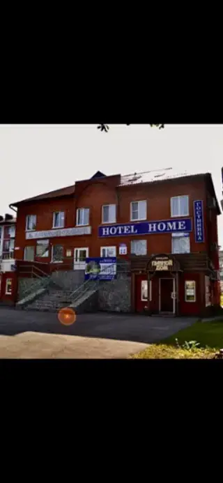 Мини-отель "HOTEL HOME", ИП Долгих Наталья Ивановна — Белокуриха: фото объекта размещения