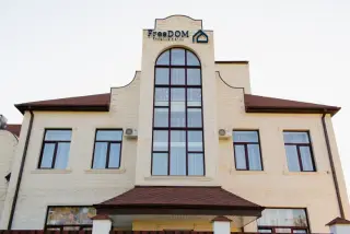 ФРиДом — Волгодонск: фото объекта размещения