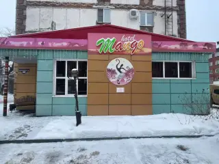 Гостиница "Манго" ООО "Горная резиденция" — Новокузнецк: фото объекта размещения