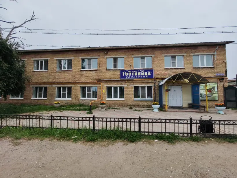 Гостиница Уральская — Ухта: фото объекта размещения