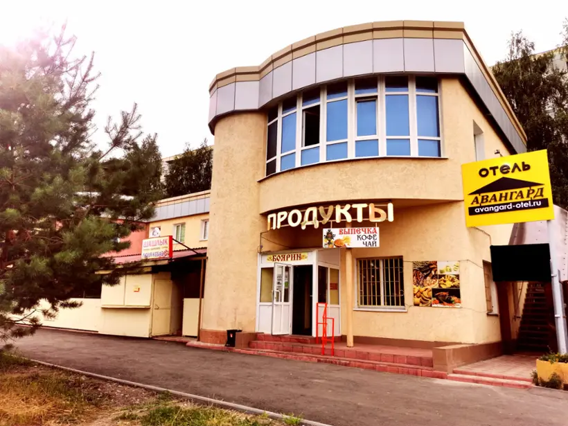 Гостиница Авангард на Лядова — Пенза: фото объекта размещения