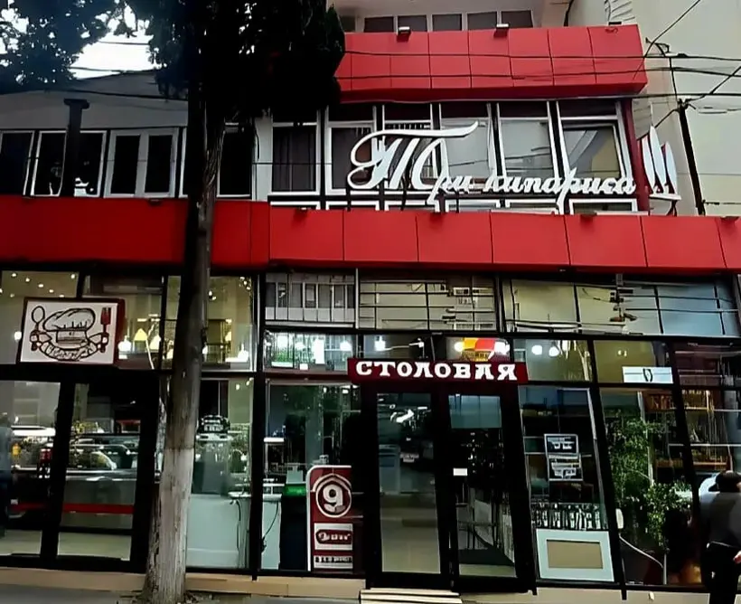 Девятка — Сочи: фото объекта размещения