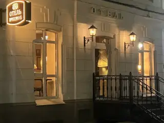 Brick Walls Hotel — Омск: фото объекта размещения