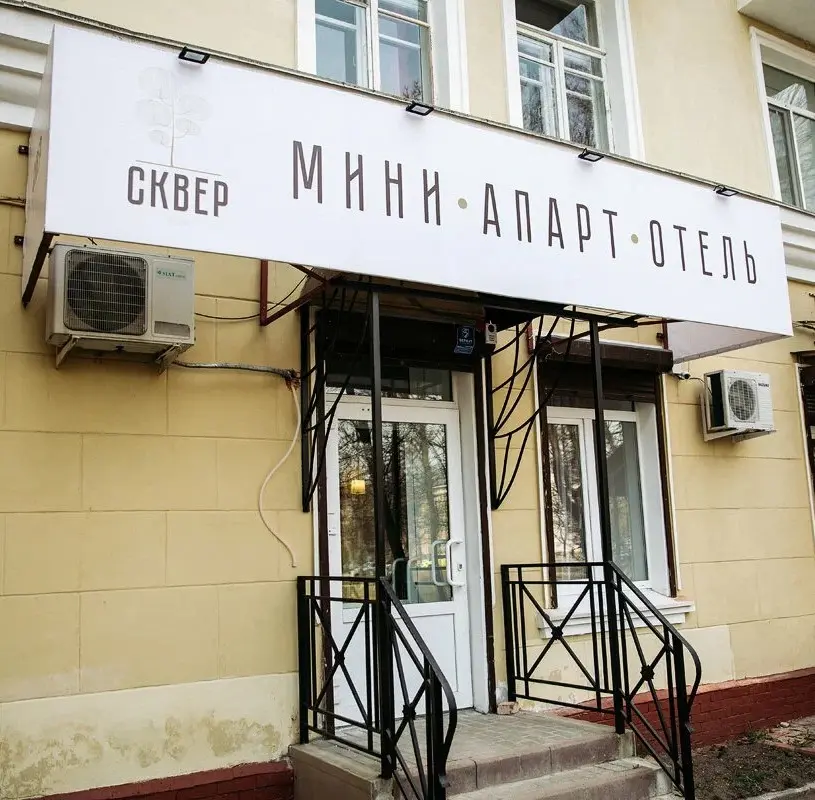 Гостиница Сквер — Смоленск: фото объекта размещения