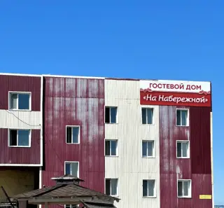 Гостевой дом "На Набережной" — Благовещенск: фото объекта размещения